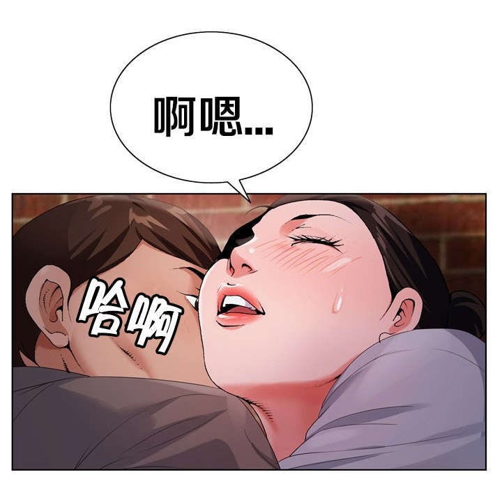 极品按摩师漫画,第38章：成功了一半5图
