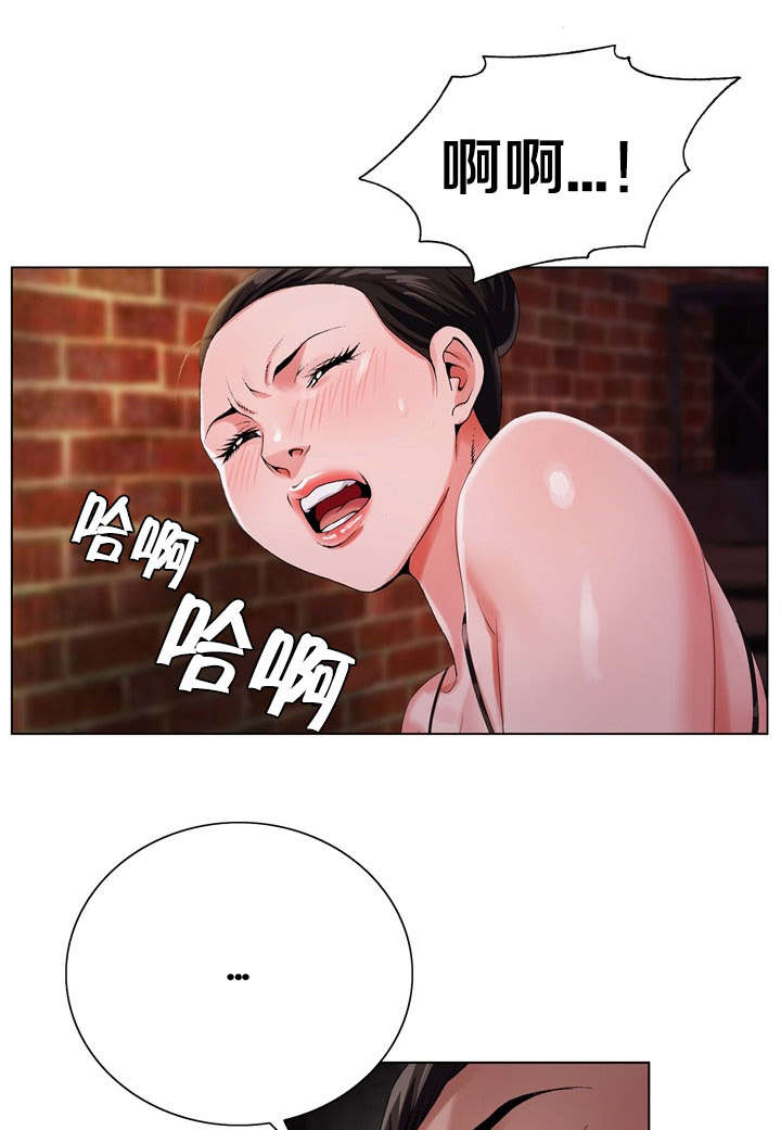 极品按摩师漫画,第39章：确实在这1图