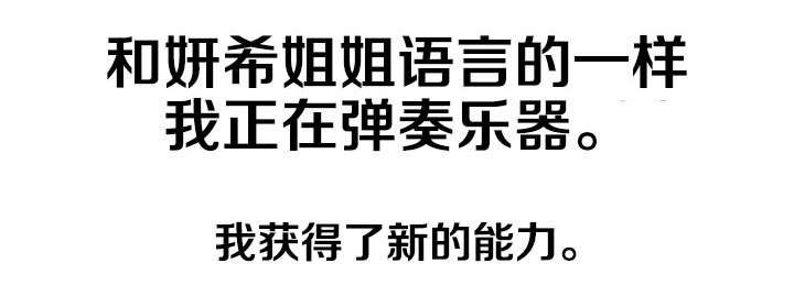 极品按摩师漫画,第5章：期待破灭3图