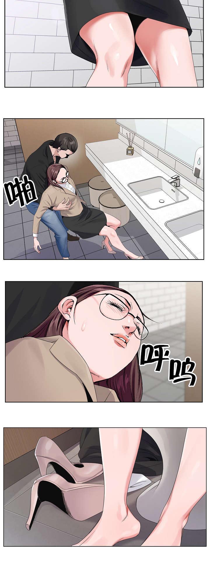 极品按摩师漫画,第42章：给她好看5图