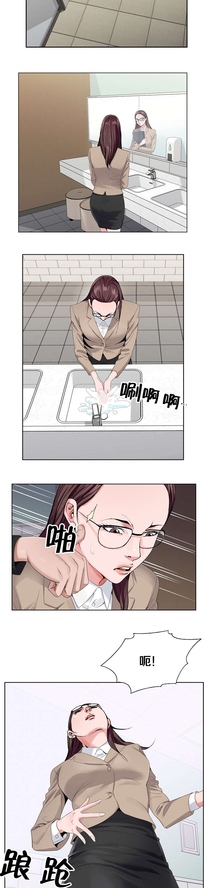 极品按摩师漫画,第42章：给她好看4图