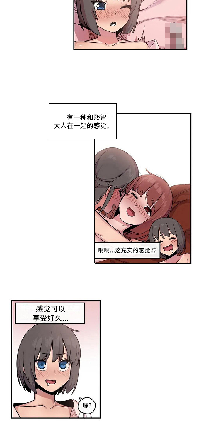 许愿神女漫画,第15章：看视频4图