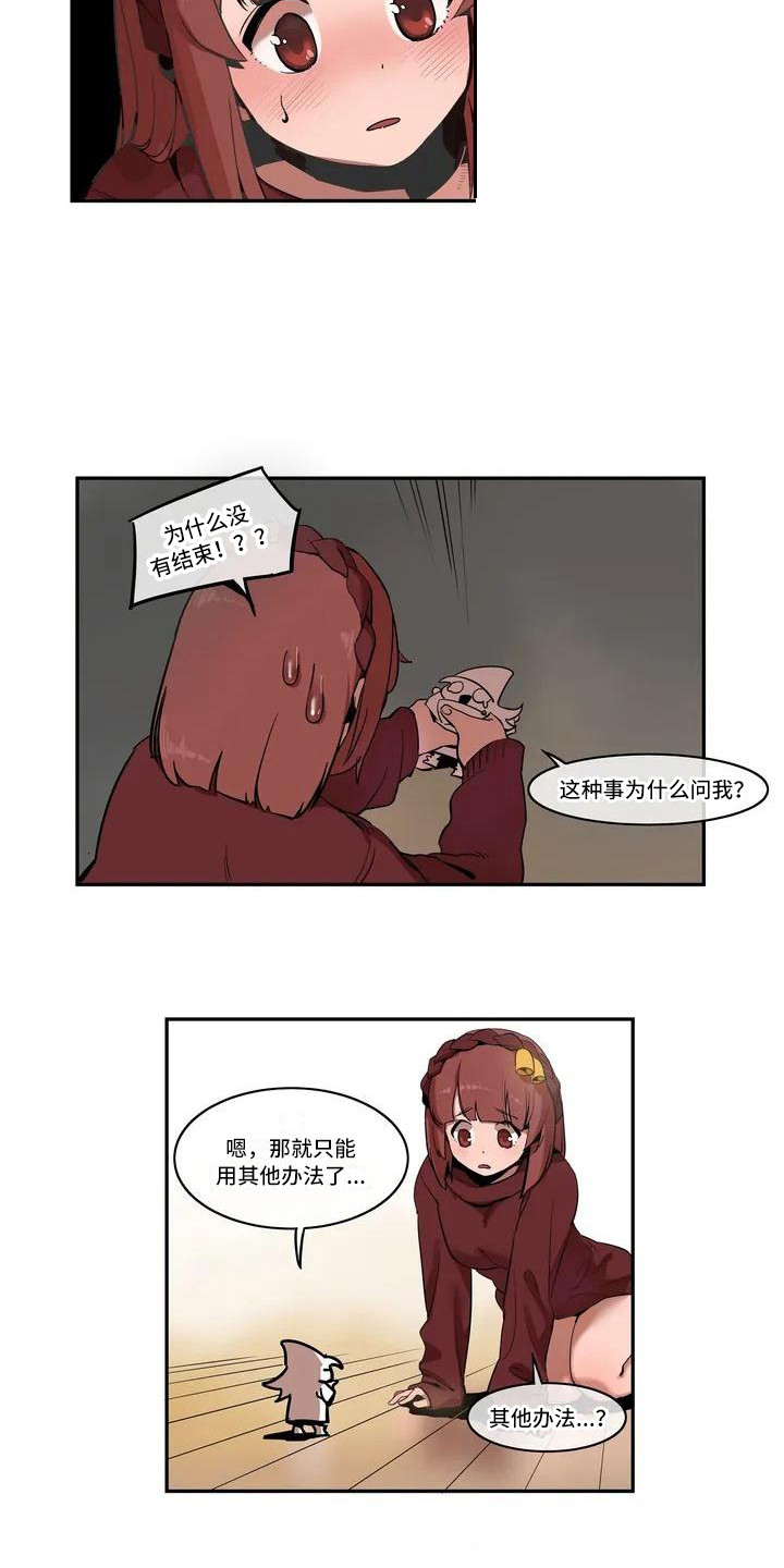 古风神女许愿故事漫画,第2章：好甜3图