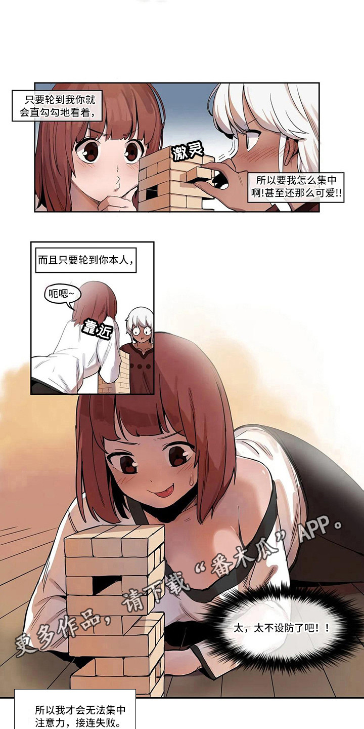 许愿神女漫画,第8章：没有反省3图