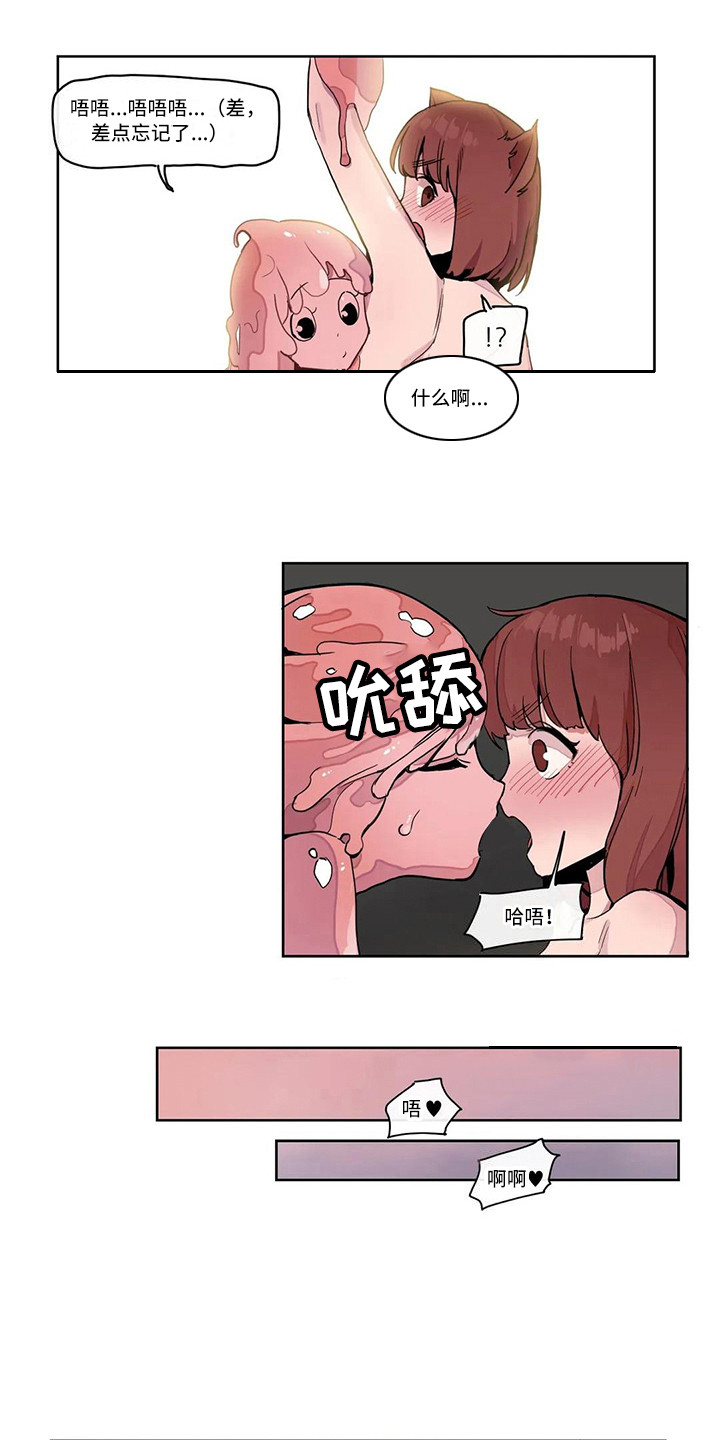 古风神女许愿故事漫画,第19章：束手无策2图