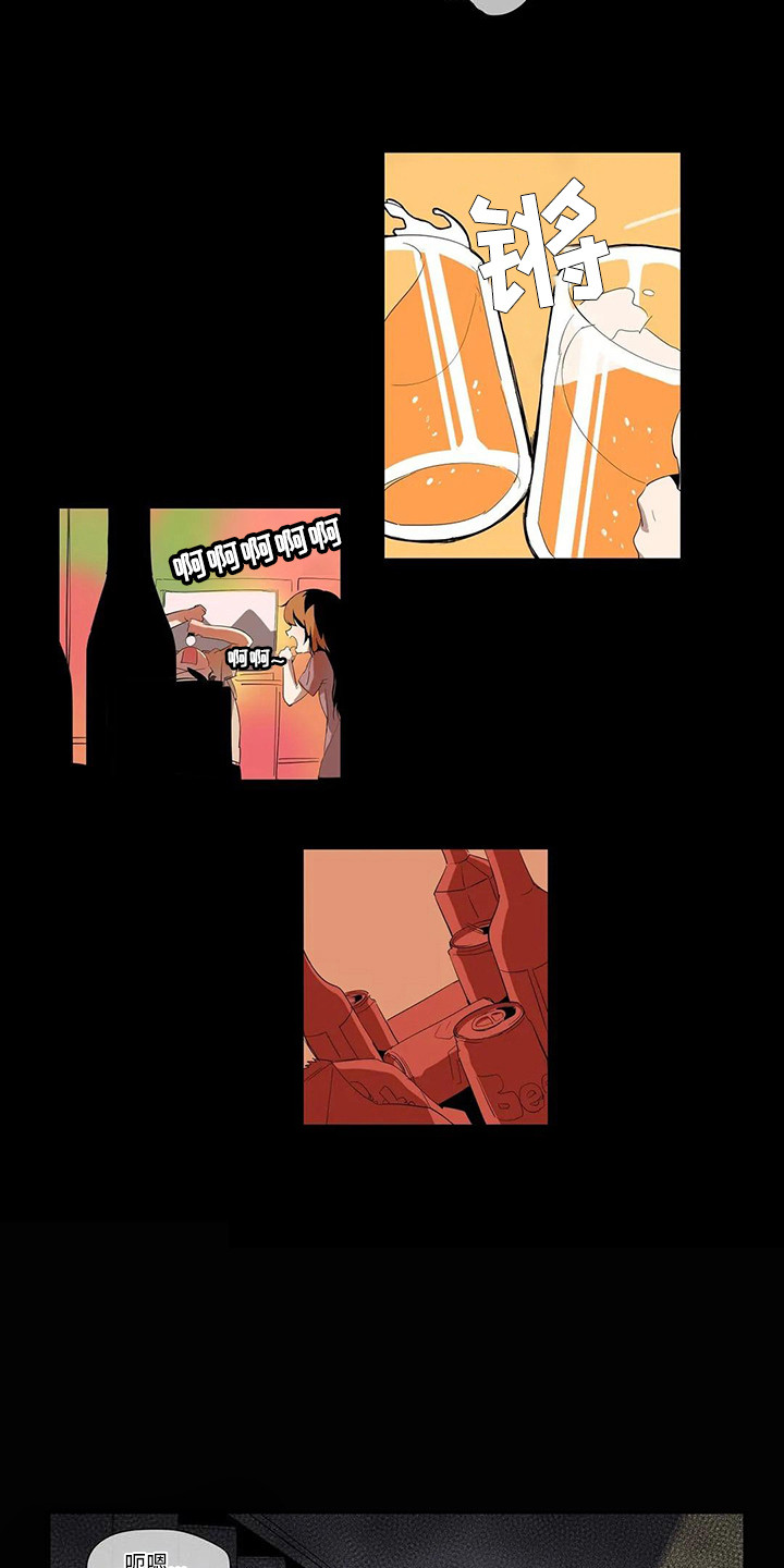 许愿神女漫画,第3章：宠物5图