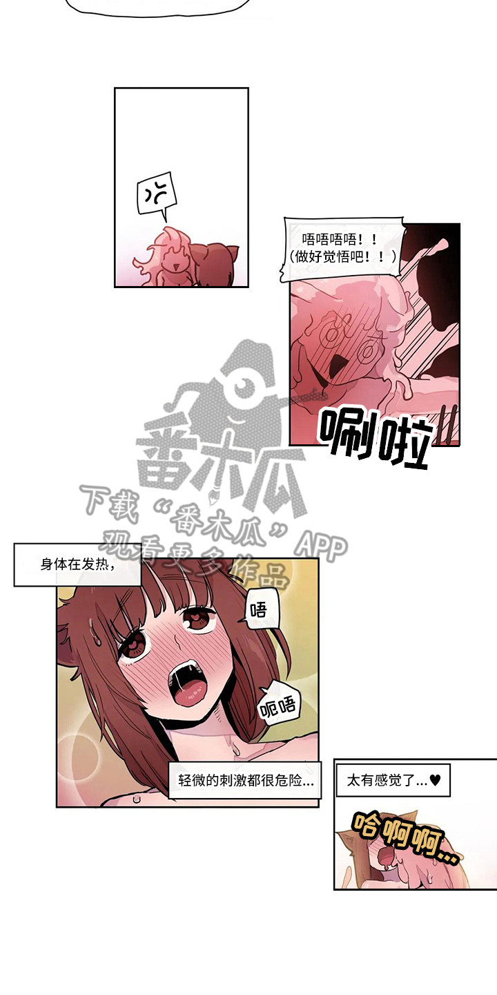 古风神女许愿故事漫画,第19章：束手无策1图