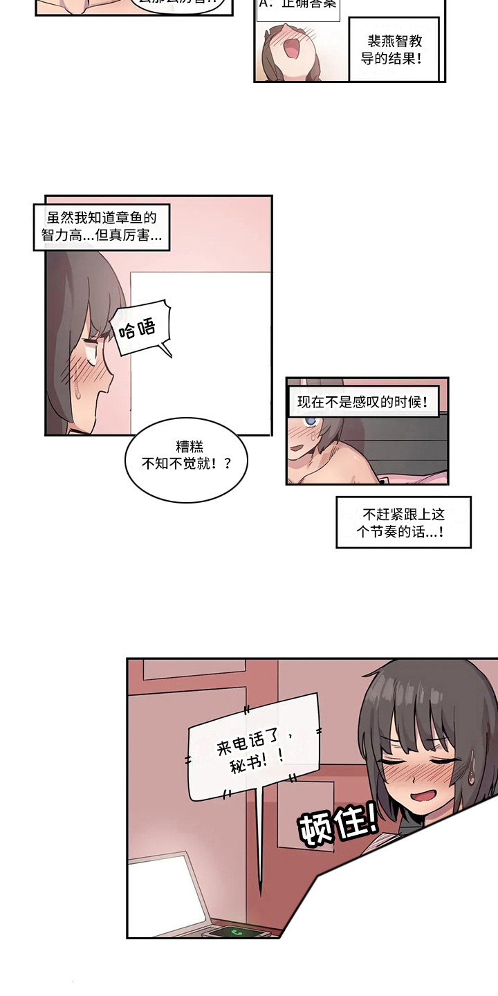 古风神女许愿故事漫画,第15章：看视频1图