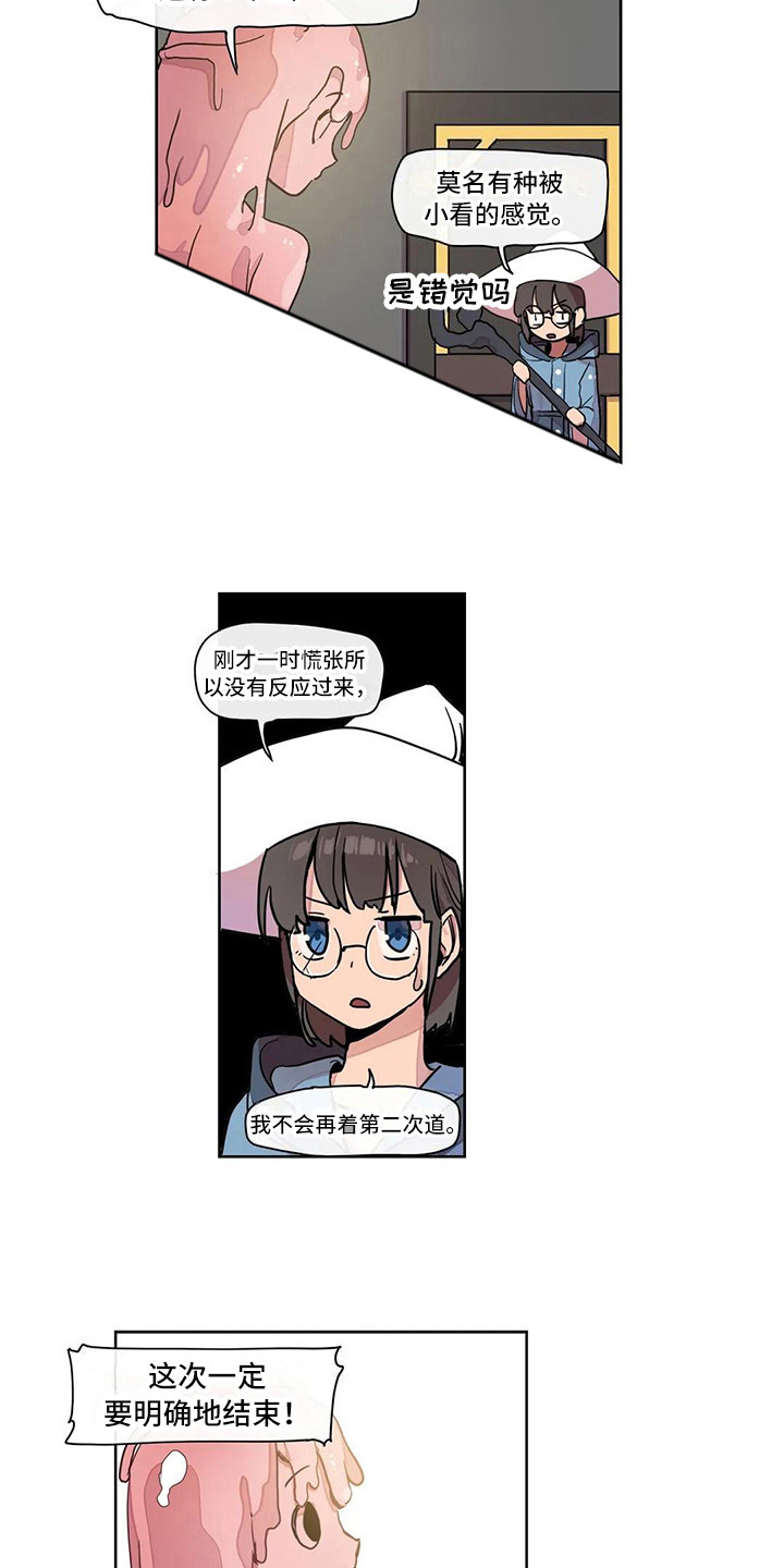 古风神女许愿故事漫画,第19章：束手无策4图
