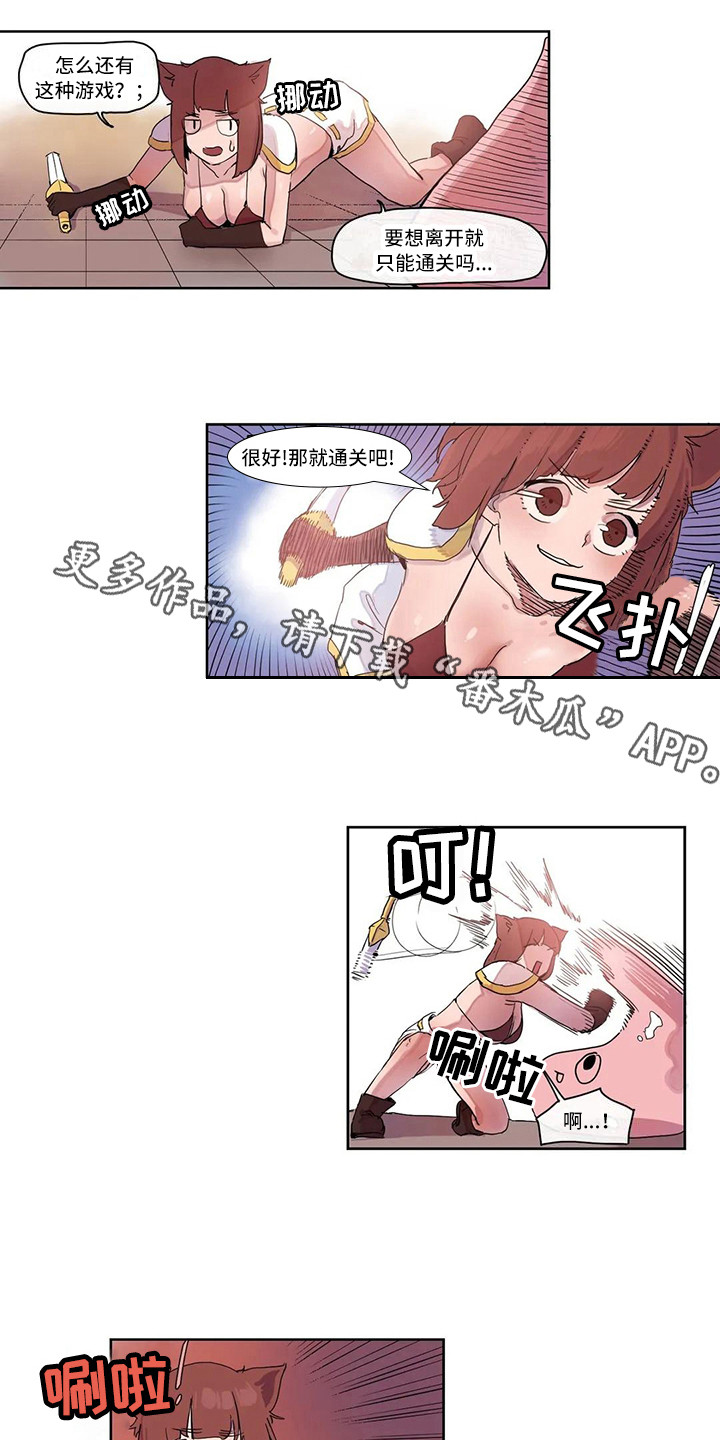 许愿神女漫画,第18章：强大的史莱姆4图