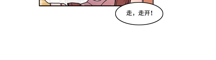 许愿神龙迅雷下载电影天堂漫画,第18章：强大的史莱姆3图
