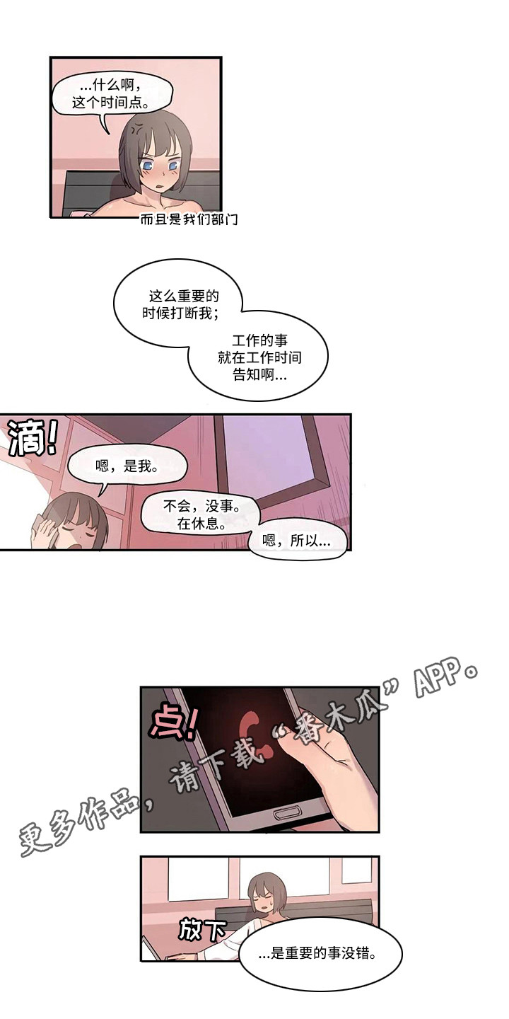 古风神女许愿故事漫画,第15章：看视频2图