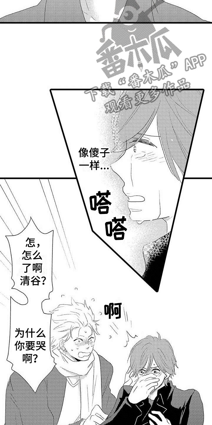 少年情话漫画,第22章：少年情话：告白3图