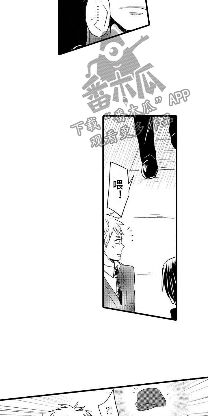 少年情话漫画,第17章：王牌选手：加入5图