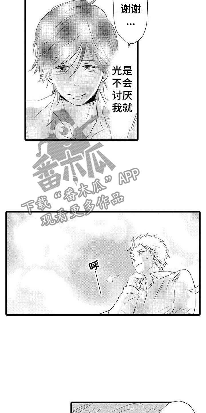 少年情话漫画,第24章：少年情话：分手3图