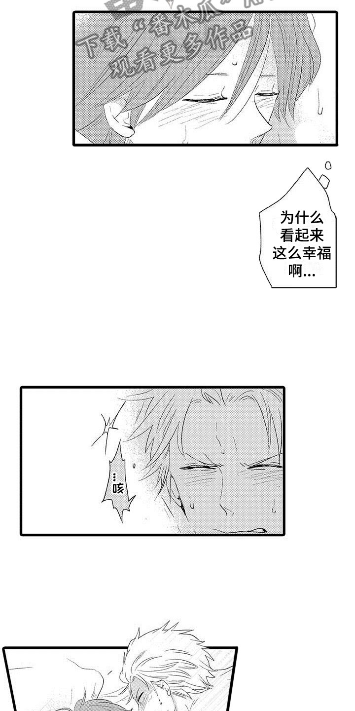 少年情话漫画,第26章：少年情话：幸福1图