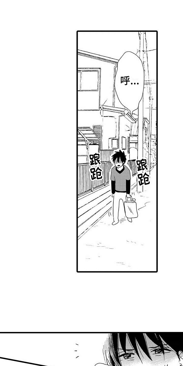 少年情话漫画,第3章：隔壁哥哥：等你长大1图