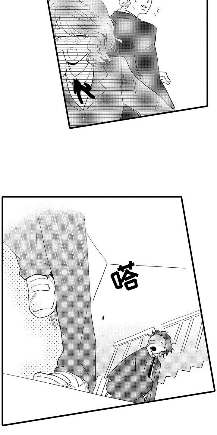 少年情话漫画,第9章：野蛮竹马：被打1图