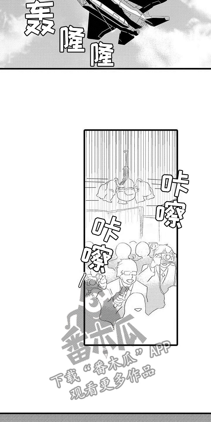 少年情话漫画,第17章：王牌选手：加入2图