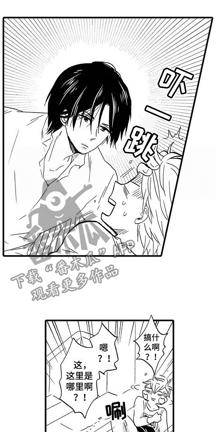 少年情话漫画,第11章：命中注定：一见钟情4图