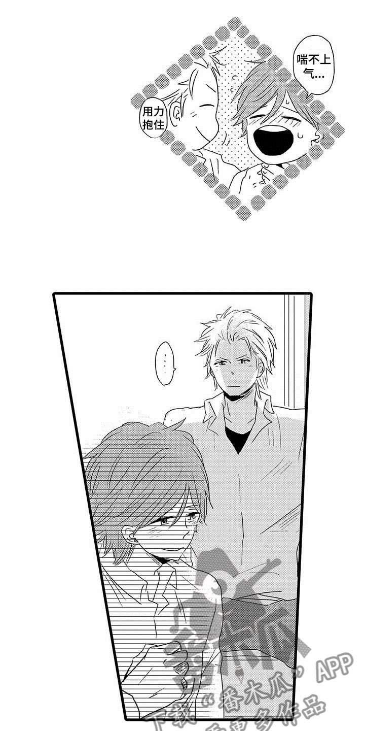 少年情话漫画,第24章：少年情话：分手2图