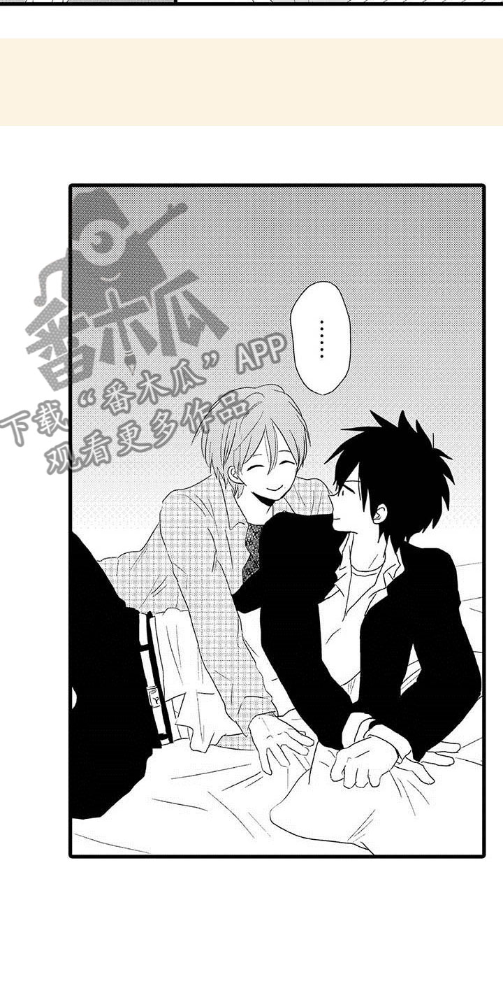 少年情话漫画,第5章：隔壁哥哥：是谎言1图