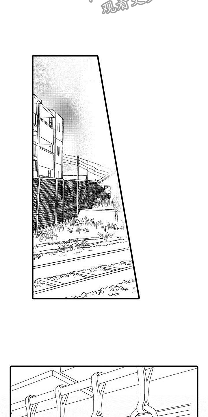 少年情话漫画,第24章：少年情话：分手3图