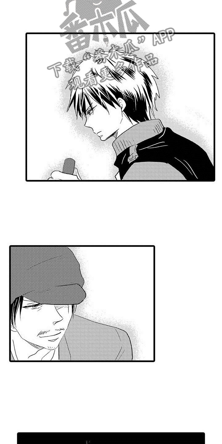 少年情话漫画,第17章：王牌选手：加入3图