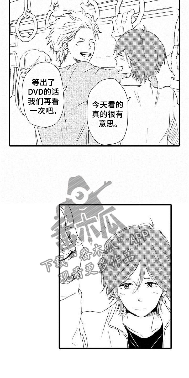少年情话漫画,第24章：少年情话：分手4图