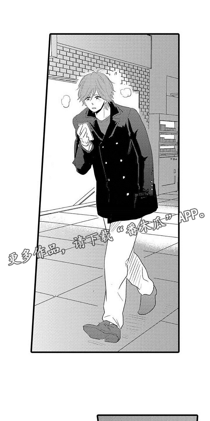 少年情话漫画,第22章：少年情话：告白1图