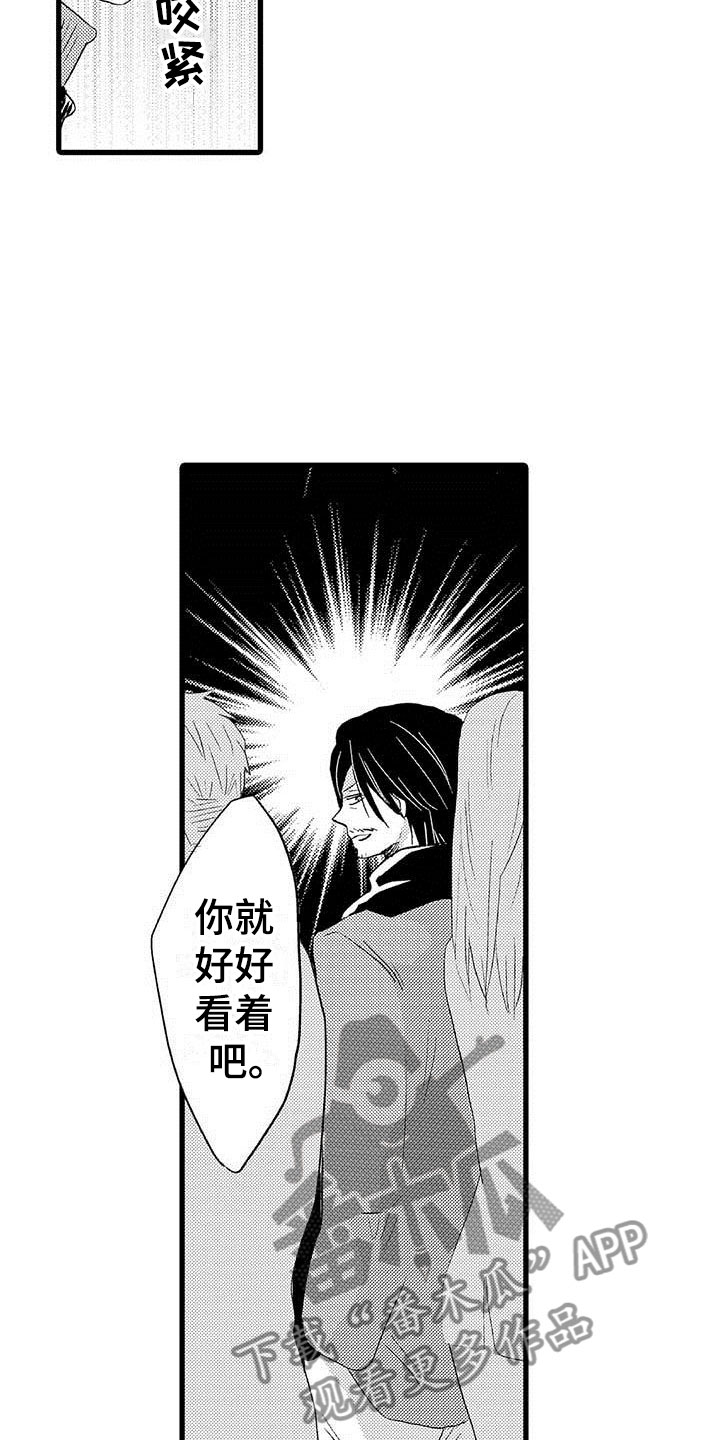 少年情话漫画,第18章：王牌选手：安慰5图