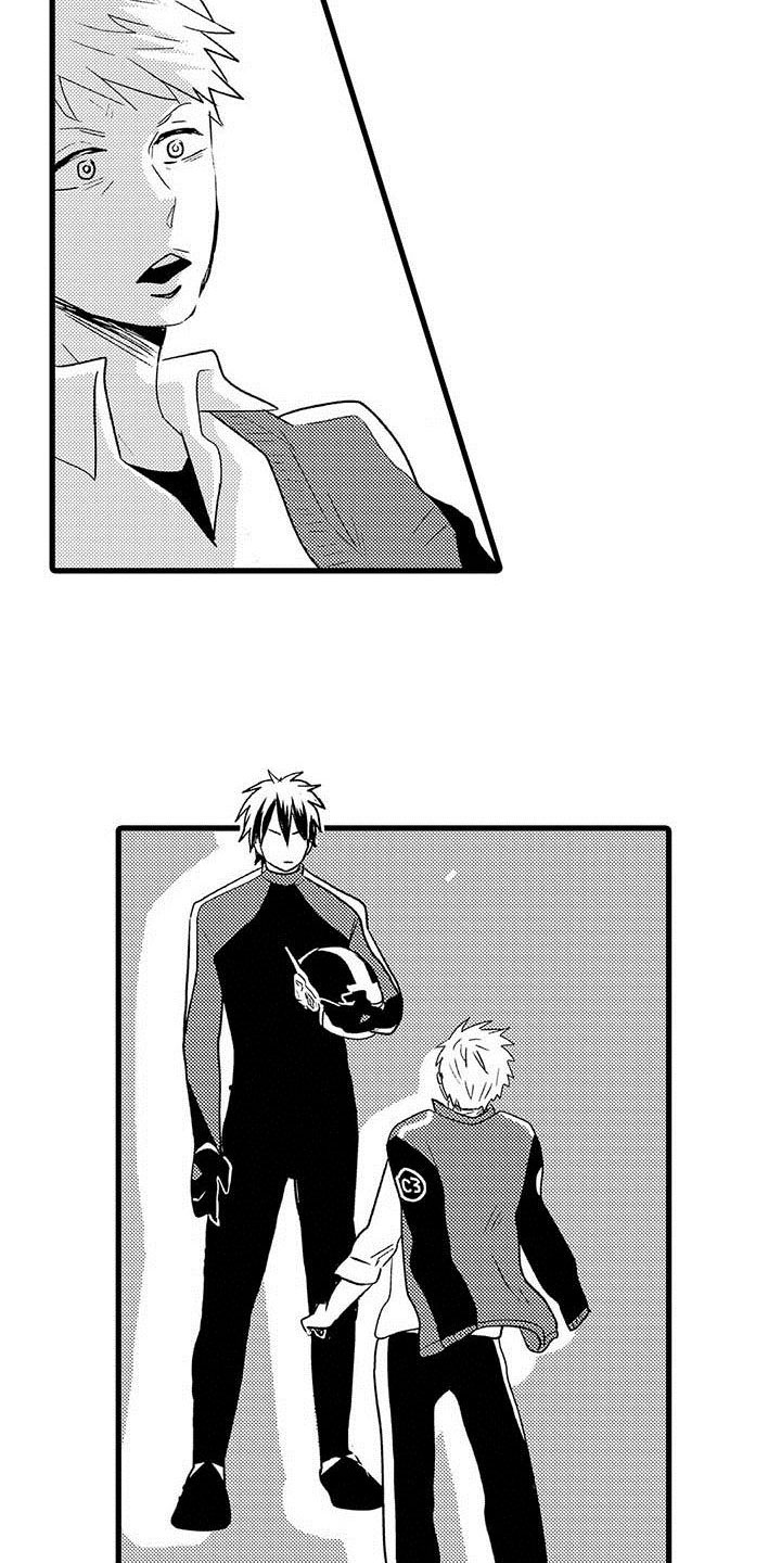 少年情话漫画,第16章：王牌选手：背叛5图
