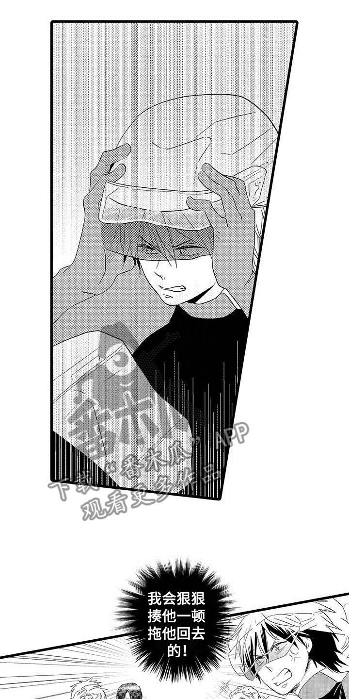 少年情话漫画,第19章：王牌选手：输了5图