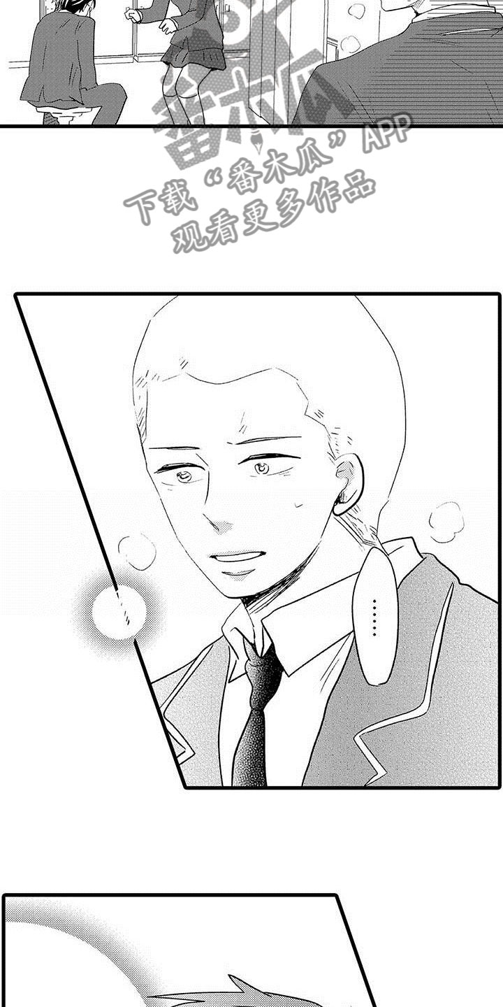 少年情话漫画,第9章：野蛮竹马：被打4图