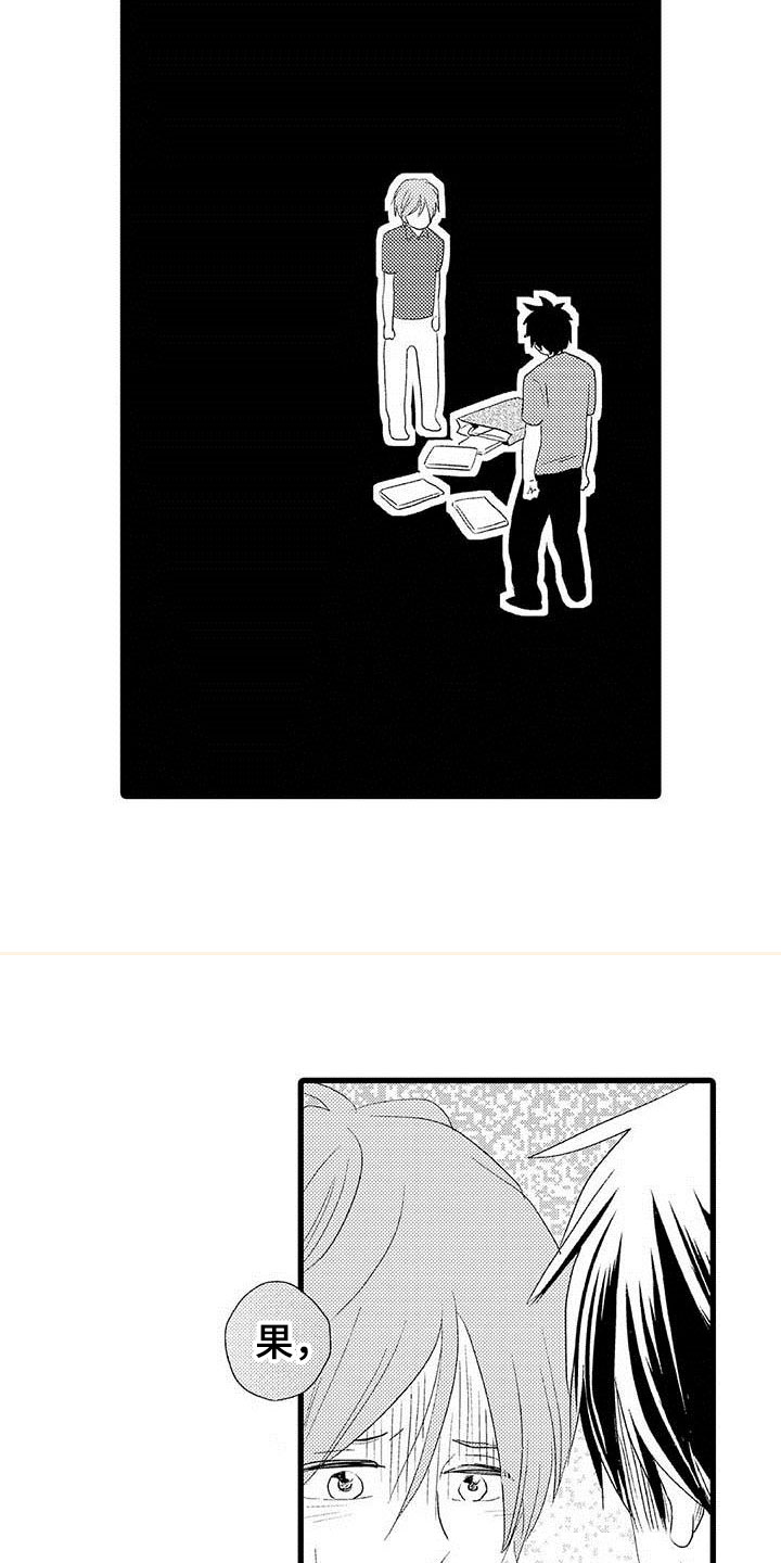 少年情话漫画,第6章：隔壁哥哥：有趣的事3图