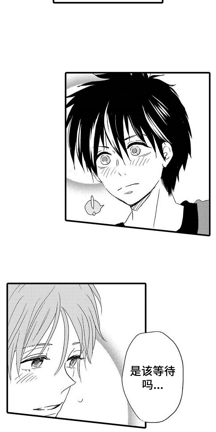 少年情话漫画,第3章：隔壁哥哥：等你长大2图