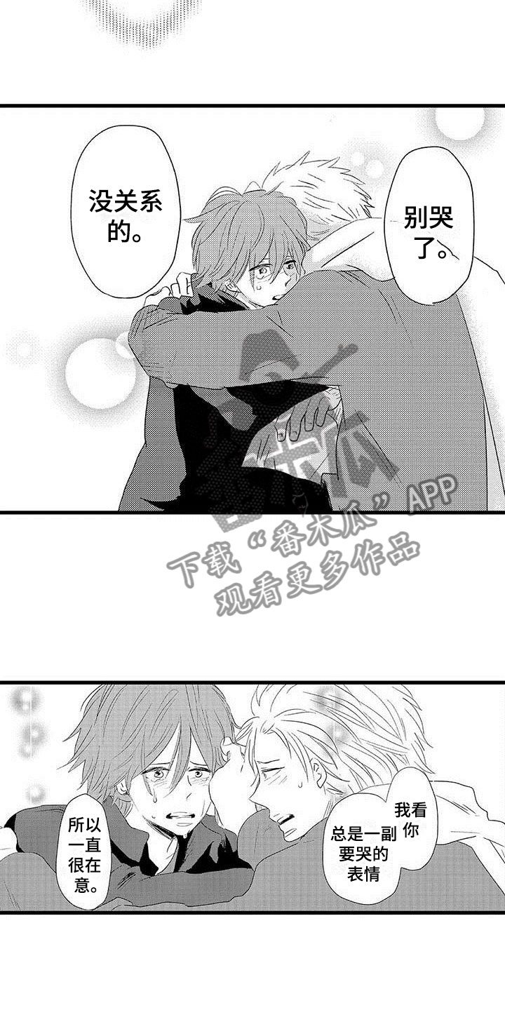 少年情话漫画,第22章：少年情话：告白4图