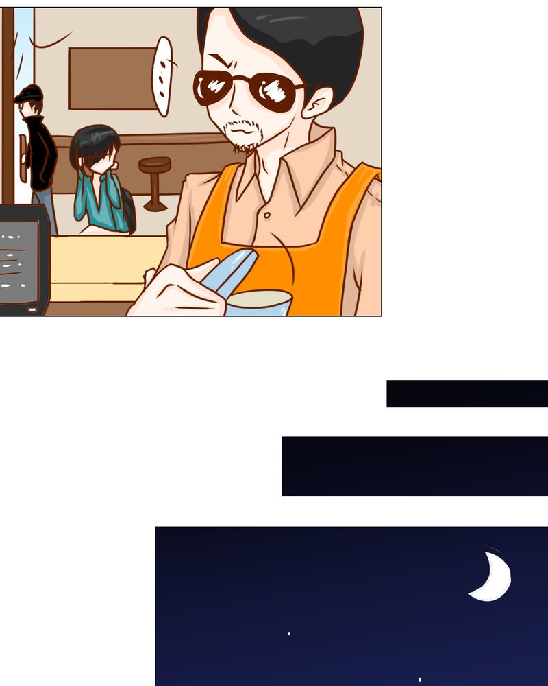 乖，让我咬一口漫画,第20章：不好的预感3图