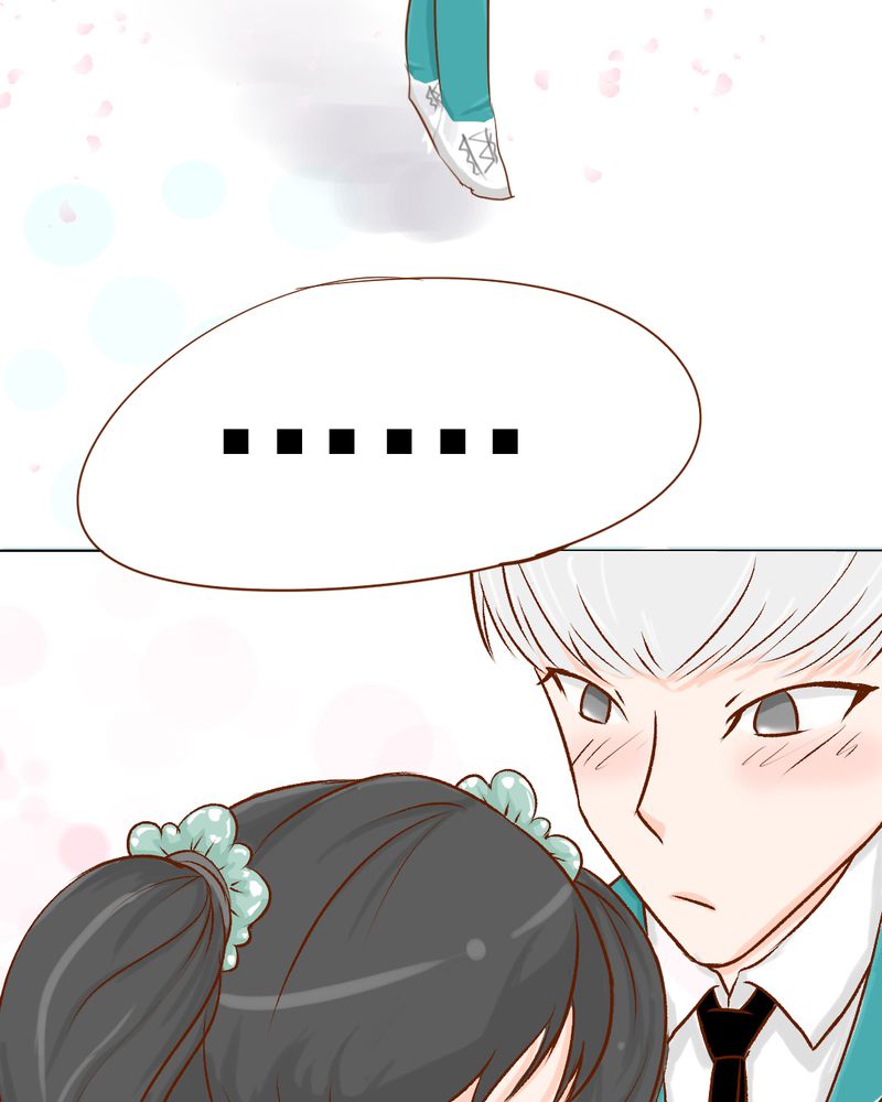 乖，让我咬一口漫画,第7章：打人是不对的4图