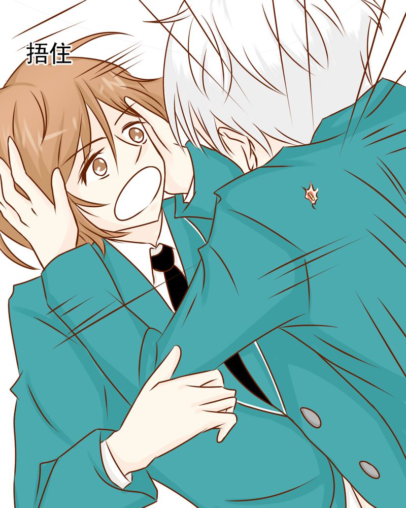 乖，让我咬一口漫画,第37章：伤2图