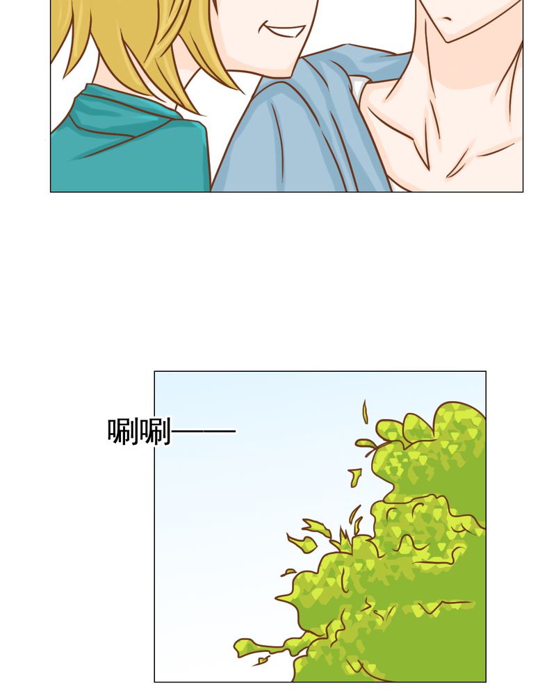 乖，让我咬一口漫画,第14章：月考4图