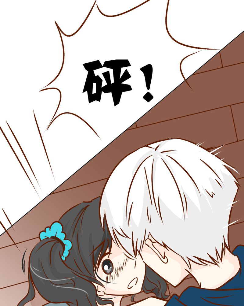 乖，让我咬一口漫画,第16章：相亲5图