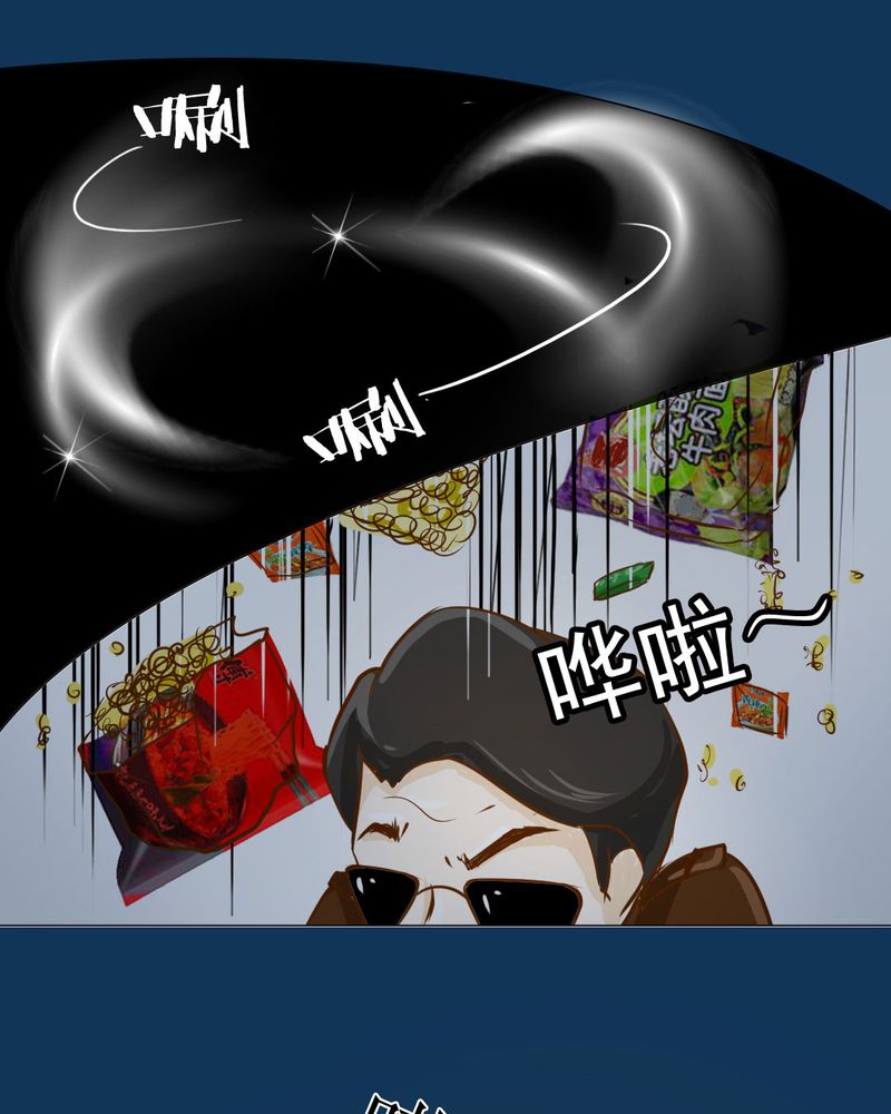 乖，让我咬一口漫画,第2章：方便面神马的不是应该放在厨房吗3图