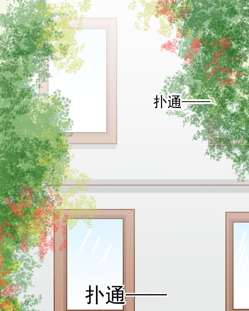 乖，让我咬一口漫画,第21章：乖，让我咬一口3图