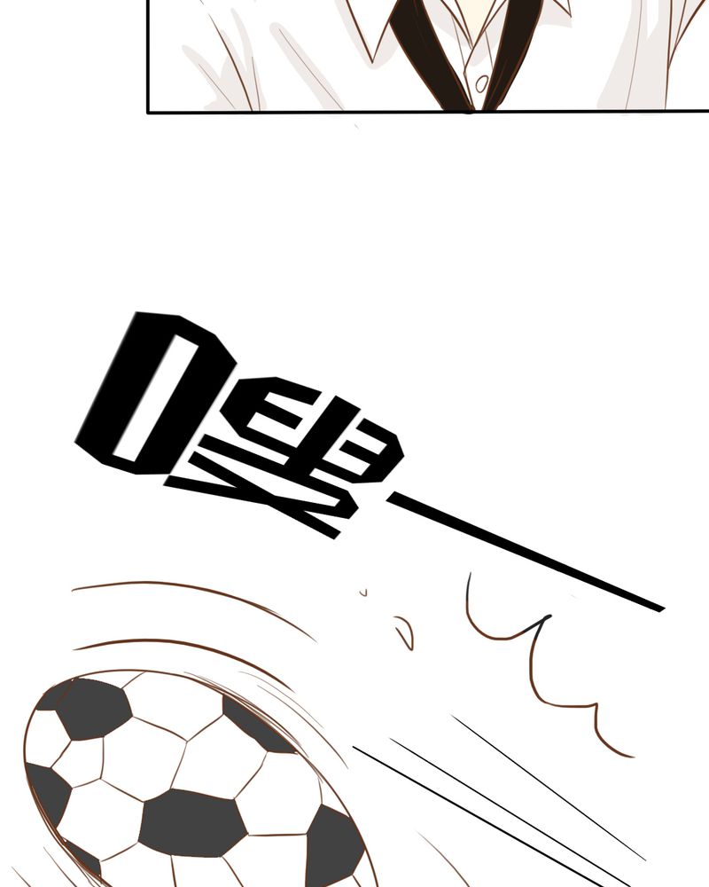 乖，让我咬一口漫画,第22章：情商为零没药救4图