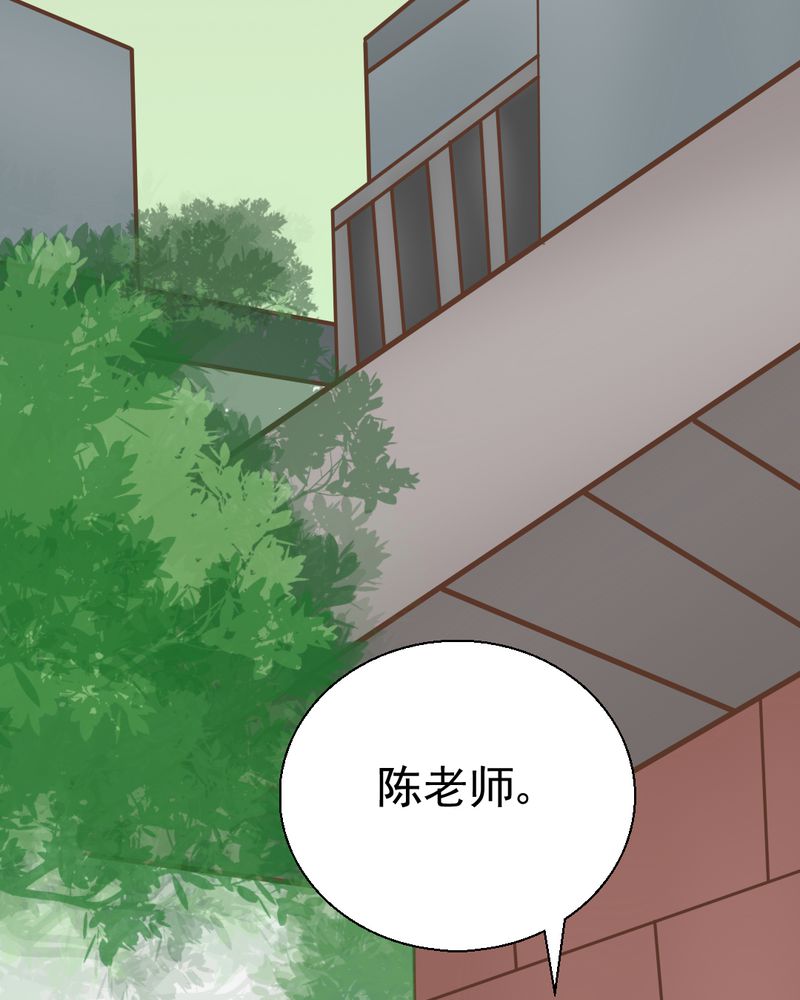 乖，让我咬一口漫画,第39章：轮回（大结局）5图