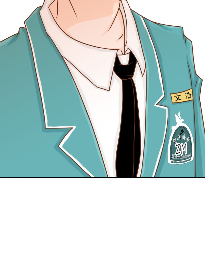 乖，让我咬一口漫画,第15章：不弃权不行吗1图