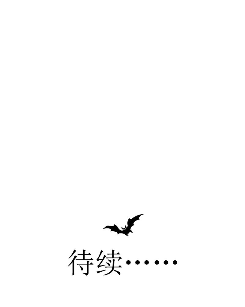 乖，让我咬一口漫画,第10章：发型的困扰3图