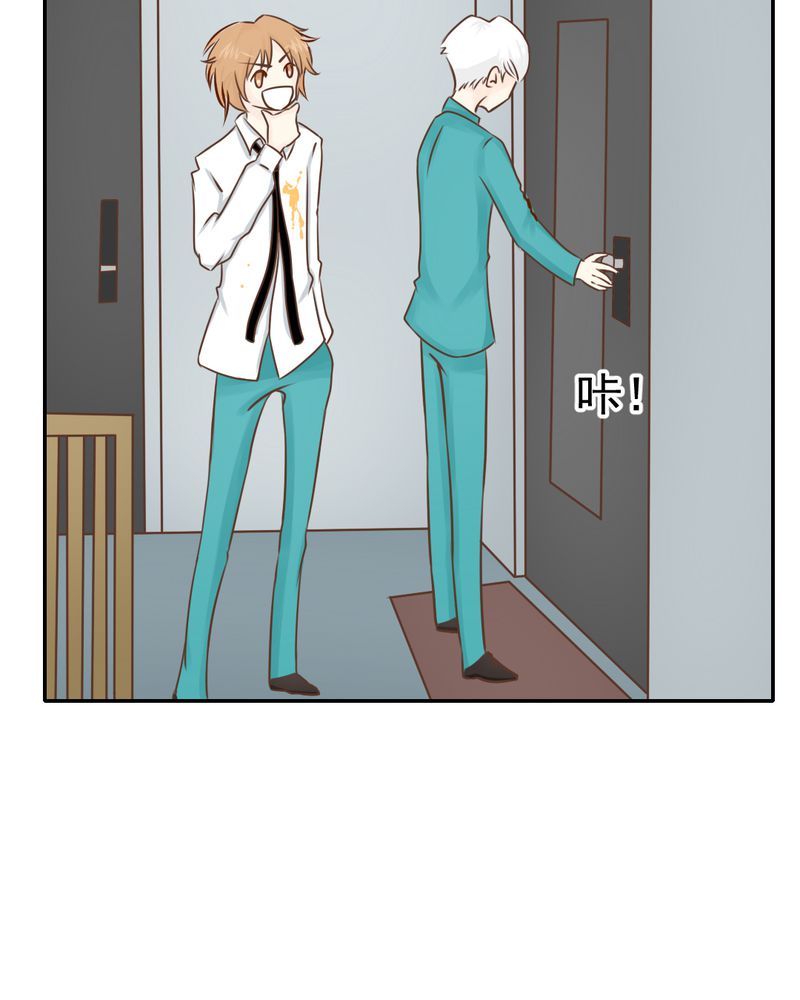 乖，让我咬一口漫画,第26章：或许命运，可以改变吧4图