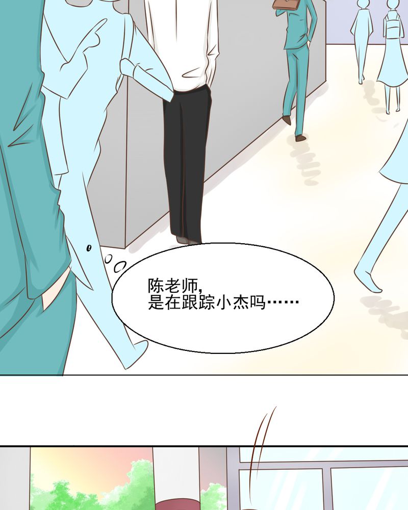 乖，让我咬一口漫画,第33章：你喜欢我吗5图